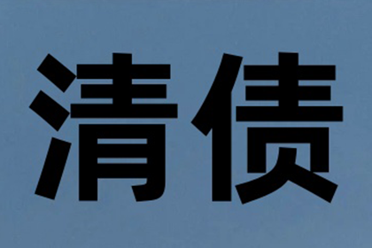 房产公司欠款解决，讨债专家助力市场复苏！